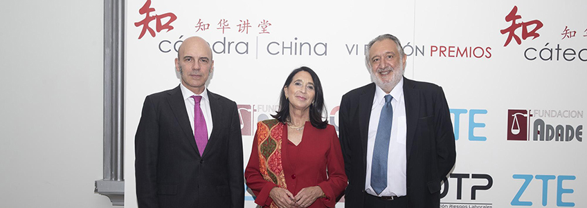 FEMTCI，FUNIBER和UNEATLANTICO的下属中心，在第六届中国教席奖中获奖。