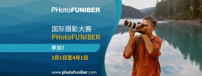 BannerLanzamiento_PHotoFuniber-2024_Noticias-FNBR-cn