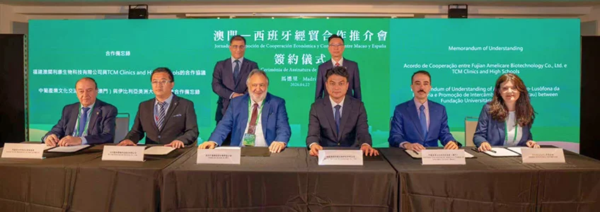 FUNIBER通过与澳门中葡协会签署协议 巩固其在亚洲的影响力